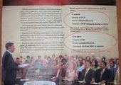 В Спасске-Дальнем прокуратура нашла экстремизм в брошюрках у «Свидетелей Иеговы»