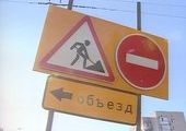 Трасса Хабаровск - Владивосток перекроют из-за саммита АТЭС