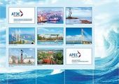 Во Владивостоке состоялся выпуск в обращение почтовой марки саммита АТЭС-2012
