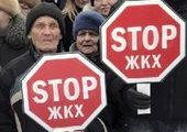 Уссурийские коммунисты выступают против роста цен на ЖКХ